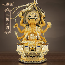 Seven steps Lotus pure copper gilt gold Taoist mother star Jun Dou Yuanjun Doum Yuanjun bronze statue household bronze ornaments