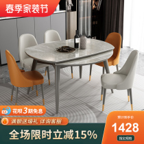 Scalable rock table modern minimalist living room white wax wood light luxury wood changeable round table dining table