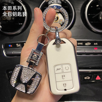 Applicable to Honda Generation Yaku Key Set CRV CRV CRV CRV Championship Hao Shadow Jed Car Pack