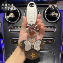 Suitable for Infiniti q50 qx30 kx60 qx60 q70l car high-end lady buckle