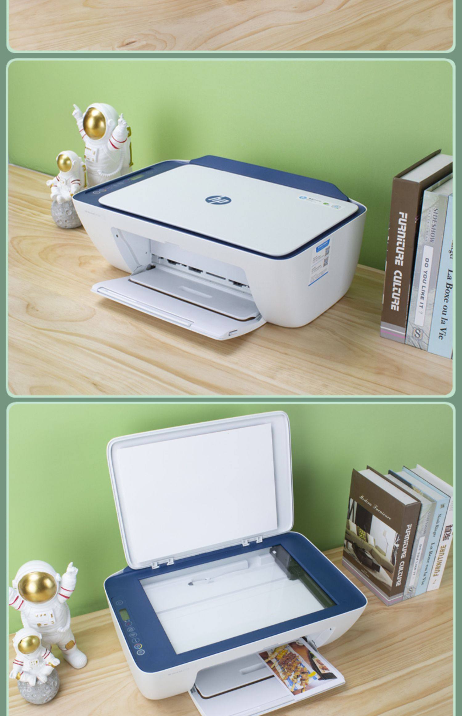 hp惠普2132彩色a4打印机家用小型学生用复印一体机2723连接手机无线