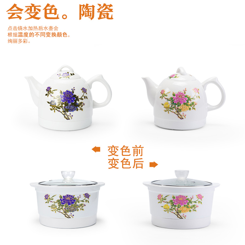 Jane quality electric kettle automatically flush household ceramics creative electric tea stove tea, kungfu tea accessories