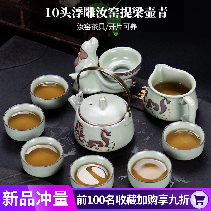 Japanese porcelain kung fu tea set suit household ice to crack open piece of elder brother up of a complete set of ceramic cups contracted teapot