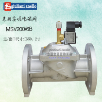 Italy Guilong MSV200 6B normally open solenoid valve flange connection Guilong giuliani anello