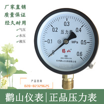 Stork Mountain Radial Iron Shell Pressure Gauge Y100 Positive Pressure Gauge Air Compressor Barometer 0-0 6MPA Iron Shell Water Pressure Gauge
