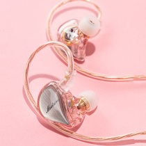 Entrance Ear Earplugs Wired Listening game headphones Girls Computer with ear Mai Electric Arena Back to main Podcast dedicated