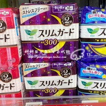 Japan instantly sucks ultra-thin 1mm flower king Le and Ya LAURIER uses 30cm15 sanitary napkins at night without fluorescent agents