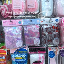 Spot Japan sanrio HELLO KITTY MELODY Gemini cute environmental waterproof shower cap