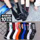Socks male middle tube basketball stockings summer tide brand street European and American hip hop ins high-top Pepsi sports socks deodorant Socks male middle tube basketball stockings summer tide brand street European and American hip hop ins high-top Pepsi sports socks deodorant