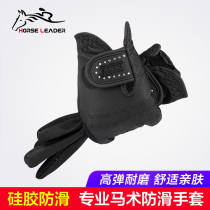 Spring mesh spandex childrens equestrian gloves wear-resistant non-slip super fiber horse riding gloves equestrian equipment horse riding suit