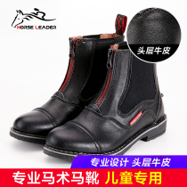 Spring and summer wear-resistant breathable childrens riding boots female imported cowhide equestrian boots Male knight equipment riding clothing female