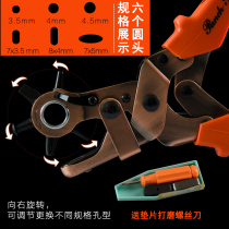 Belly Band Punch Saddle Drilling Belt Eye Punching Machine