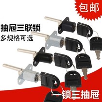 Lengthened safety lock anti-theft lock copper core counter universal wardrobe door lock size lock core cabinet lock cabinet door office