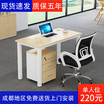 Chengdu Office Furniture Hu Peach Wood Staff Desk Brief About Single 2 4 Artificial Position Employee Screen Computer Desk