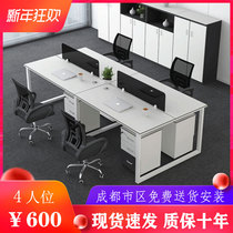 Chengdu staff office table and chair combination simple modern 2 people 4 people Staff Office screen computer desk furniture
