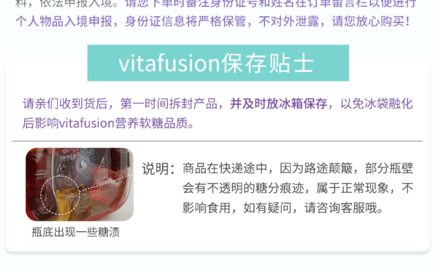 vitafusion美国成人中老年钙水果