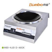 Danbao commercial induction cooker 6000W hotel high-power induction cooker 6kw concave small frying furnace magnetic control model