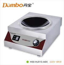 Danbao commercial induction cooker 6000w Hotel high-power induction cooker 6kw concave small frying stove rotary type