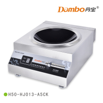 Danbao commercial induction cooker 5000W hotel high-power induction cooker 5kw concave small frying furnace magnetic control model