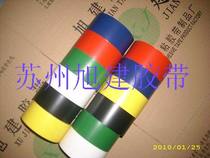 Xu Jian brand adhesive tape drawing line adhesive tape Xu Jian adhesive tape safety reminder tape