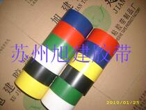 Red Yellow Black White blue green blue badminton court tape drawing line tape