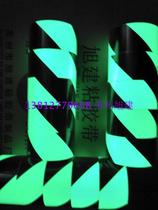 Landmark stickers marking fluorescent stickers ground drawing lines fluorescent stickers floor adhesive strips