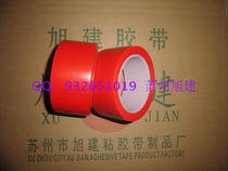 Marble floor drawing line adhesive tape marble floor adhesive ground drawing tape safe adhesive tape