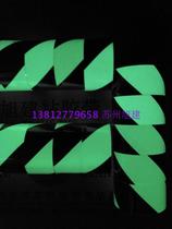 Automatic luminous tape at night will bright adhesive paper in the dark light adhesive paper Bar stage adhesive paper