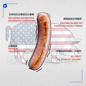 美国黑豚香肠纯肉肠 280g冷冻烤肠 原味小香肠即食热狗包装猪肉肠