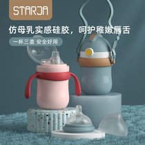 Childrens insulation cup with straw duckmouth cup water pupil kindergarten baby kettle learning cup