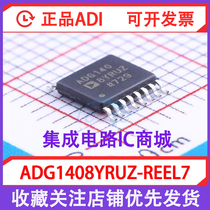 ADG1408YRUZ-REEL7 TSSOP-16 New original SMD SMD analog switch IC chip