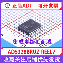 Original) AD5328BRUZ TSSOP-16 patch REEL7 BRU digital-to-analog converter IC chip