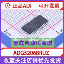 ADG5206BRUZ ADG5206BRUZ ADG5206 new original mounting patch TSSOP28 analog switch chip can be shot straight
