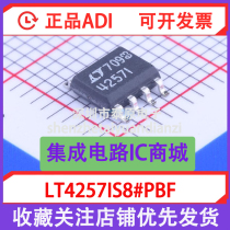 LT4257IS8#PBF ADI (Yadno) LINEAR SOIC-8_150mil