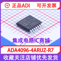 ADA4096-4ARUZ-R7 brand new imported original silk screen 4096-4 operational amplifier amplifier TSSOP14