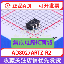 AD8027ARTZ-R2 brand new import original ADI Yadno operational amplifier SOT23-6