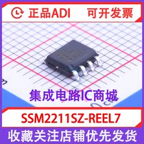 SSM2211SZ-REEL7 brand new original spot ADI chip audio power amplifier IC patch SOP8