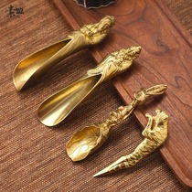 Brass teaspoon tea shovel tea set accessories tea teaspoon tea tea tea set tea knife tea cake opener