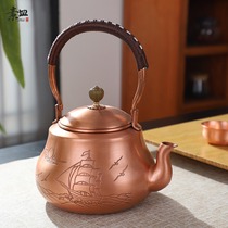 Copper teapot set household teapot tea brewing kettle lifting beam teapot tea maker tea artifact