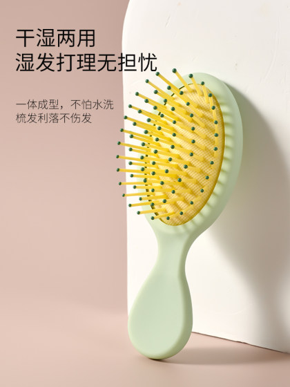작은 빗 스페셜 긴 머리 스타일링 여성을위한 아티팩트 가정 정전기 푹신한 머리카락 마사지 휴대용 귀여운 공기 쿠션 빗 작은 빗 스페셜 긴 머리 스타일링 여성을위한 아티팩트 가정 정전기 푹신한 머리카락 마사지 휴대용 귀여운 공기 쿠션 빗