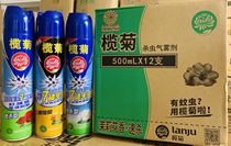 Lam chrysanthemum insecticide aerosol household indoor removal of flies tide insects fleas cockroaches mosquito spray a box of 12