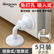 Door suction muted free punching silicone anti-banging door blocking ground suction toilet door bumper door touch door Home plastic Anti-collision suction door