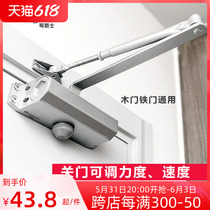 Behind closed door hydraulic buffer new push-pull home closure free of punch automatic door closing theorizer fire-fire door spring