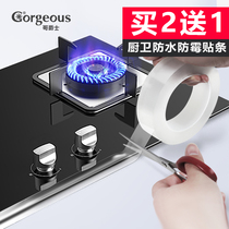 Kitchen Hearth Waterproof Seal Edge Beauty Stitch Sticker New water Sink Waterproof adhesive Waterproof Adhesive Gap Sealing Strip