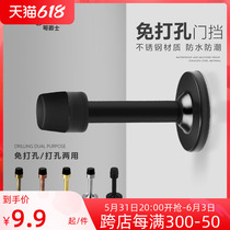 Non-punching door top stainless steel lengthened door stopper anti-crash washroom door suction rubber door stopper glass door door bumper
