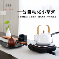 To the letter of the electric pottery stove water boiler tea stove tea stove wake-up tea stove home automatic tea cooker small office mute