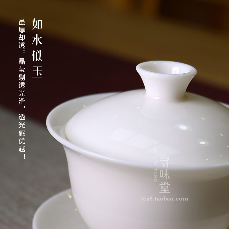 Submerged wood upscale suet jade porcelain tureen white porcelain manual three bowl of steaming tea for ivory white tea bowl as