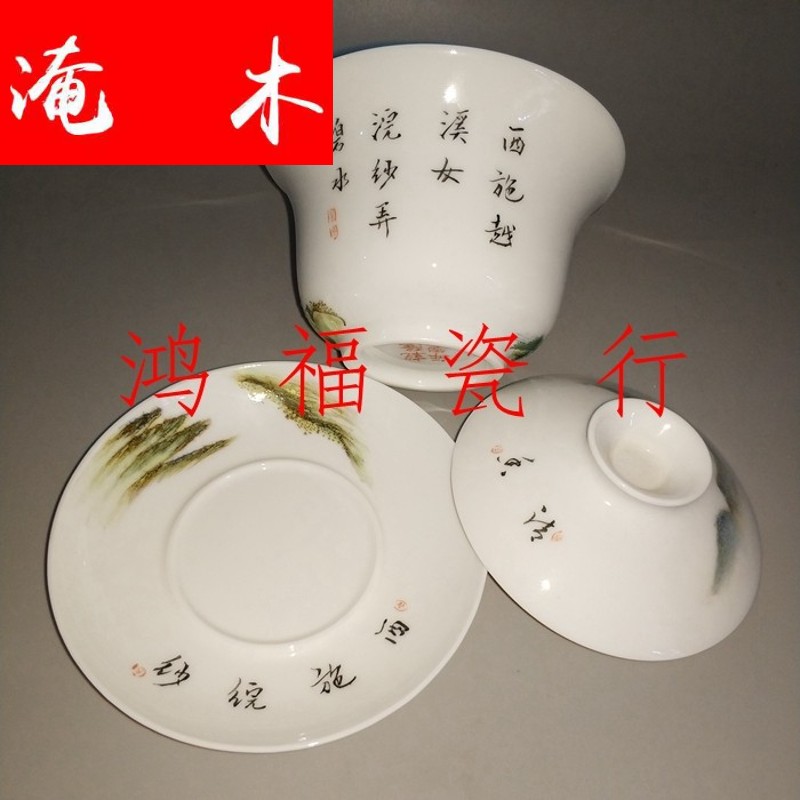 Submerged wood jingdezhen porcelain enamel factory goods cultural revolution hand - made xi shi wan yarn tureen tea cups