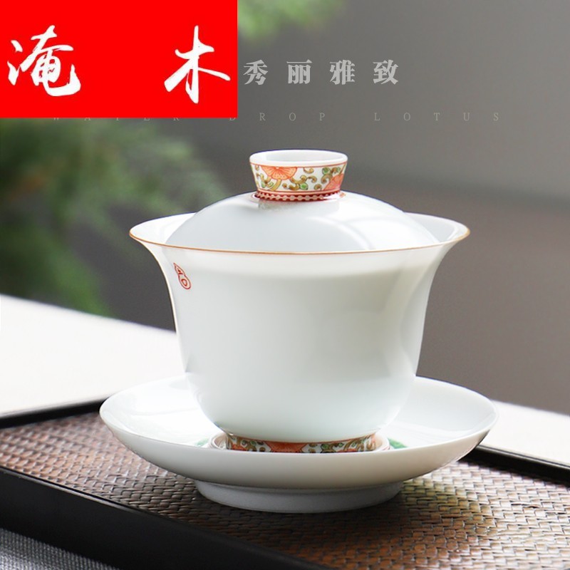 Submerged wood hand - made pastel manual tureen jingdezhen ceramic tea cups tea kungfu tea set three bowls