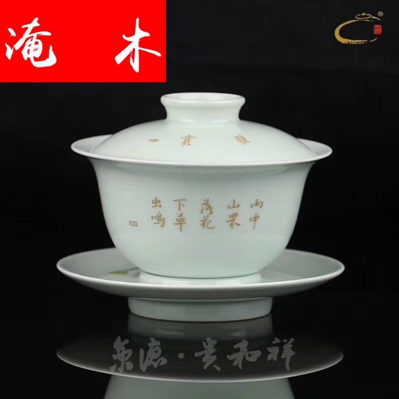 Submerged wood powder enamel hand - made cover cup of jingdezhen tea service master checking ceramic cups three tea tureen